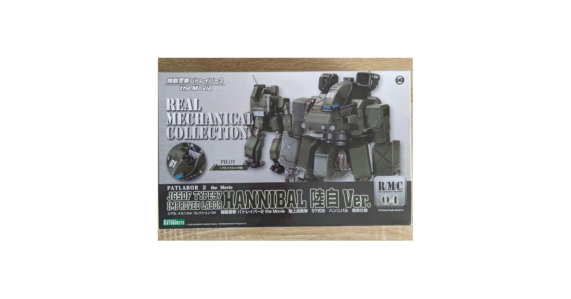 コトブキヤ 1/72 機動警察パトレイバー 97式改 ハンニバル 全塗装完成品 コトブキヤ 機動警察パトレイバー2 the Movie 1/72 ハンニバル